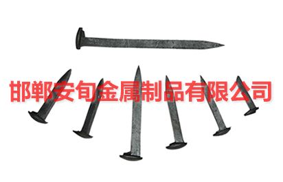供应普通道钉、道钉、机制道钉、手工道钉